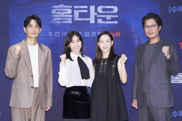 배우 엄태구(왼쪽부터), 이레, 한예리, 유재명이 15일 오후 온라인 생중계된 tvN 새 수목드라마 '홈타운' 제작발표회에 참석했다. /사진제공=tvN