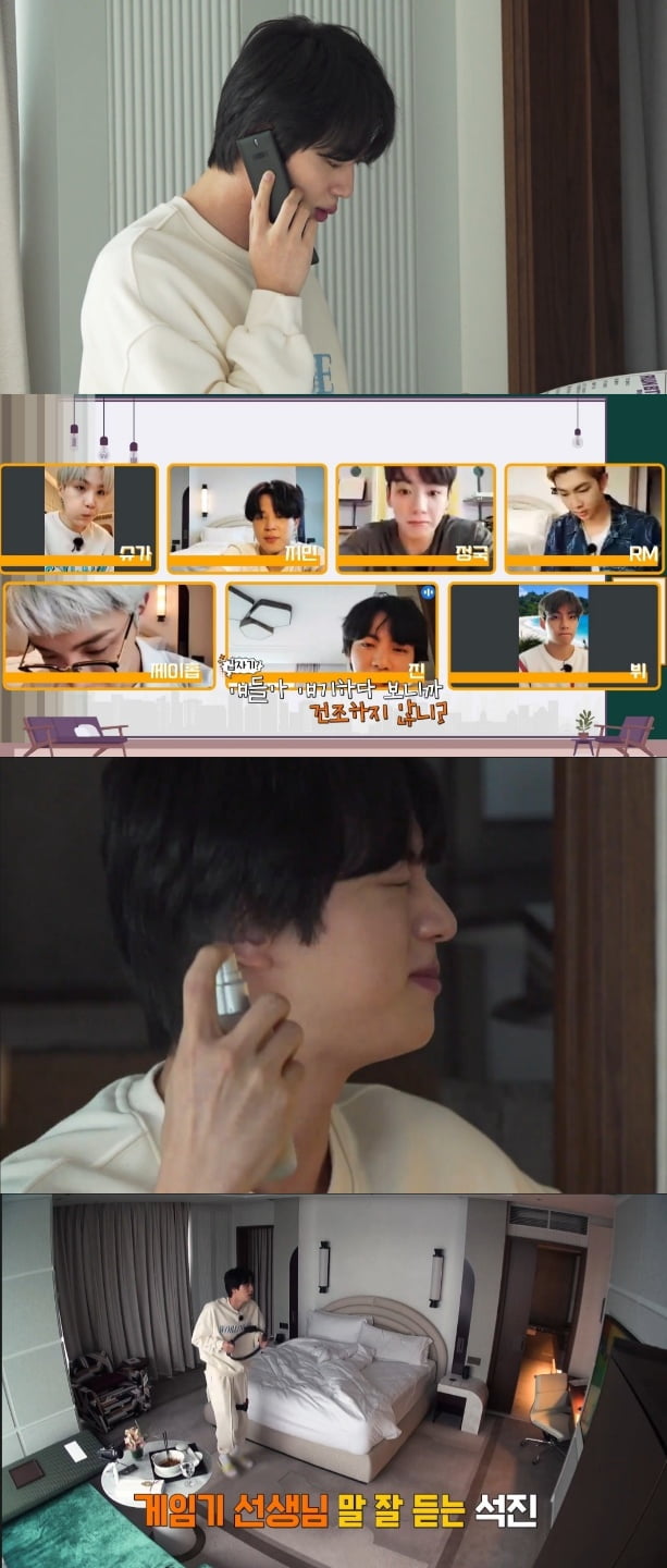방탄소년단 진, 도심 속 호캉스에서 빛난 귀여움('달려라 방탄')