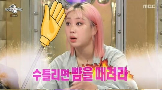 사진=MBC 방송화면