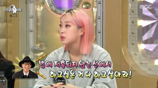 사진=MBC 방송화면