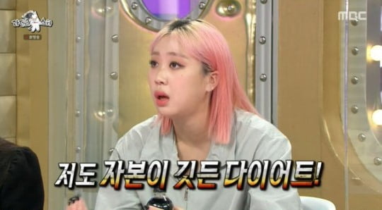 사진=MBC 방송화면