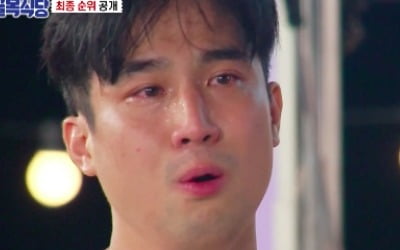 김종욱, 티아라 매니저 관두고 제주서 창업한다…반전 결과에 '오열' ('골목식당')[종합]