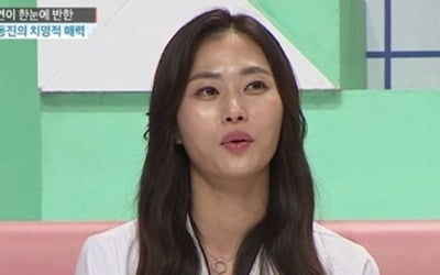 펜싱 김지연 "♥남편 배우 이동진, 첫 만남에 '소주송' 불러 반했다" ('대한')[종합]