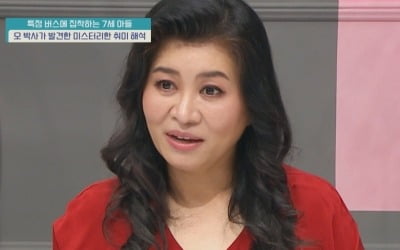 '금쪽' 오은영, 한글+영어+한문 독학한 7세 아들에 "걱정 많이 된다"