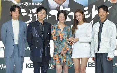 김민재X박규영, 일자무식 졸부 vs 명망가 엘리트…'아트·로맨틱·코미디 맛집'('달리와 감자탕') [종합]