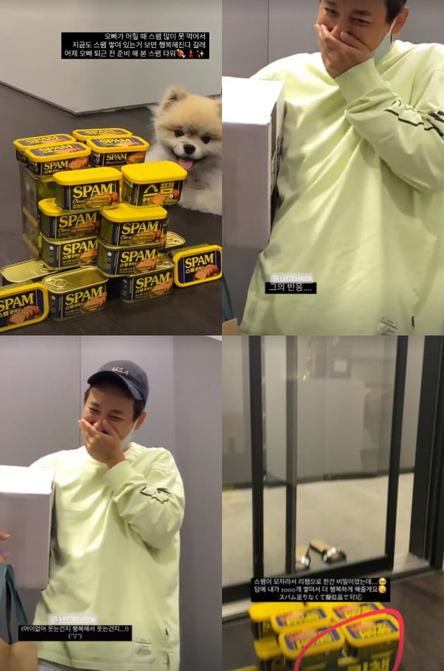 사진=아야네 인스타그램