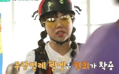 '16kg 감량' 홍현희, 어린이용 헬멧 장착…태연 "김희철 가식의 끝" ('펫키지')[종합]