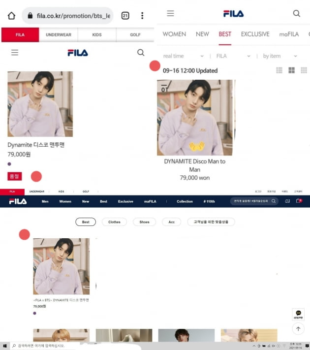 방탄소년단 정국 '휠라' 맨투맨 공식몰 '순삭' 품절→실시간 베스트셀러 1위