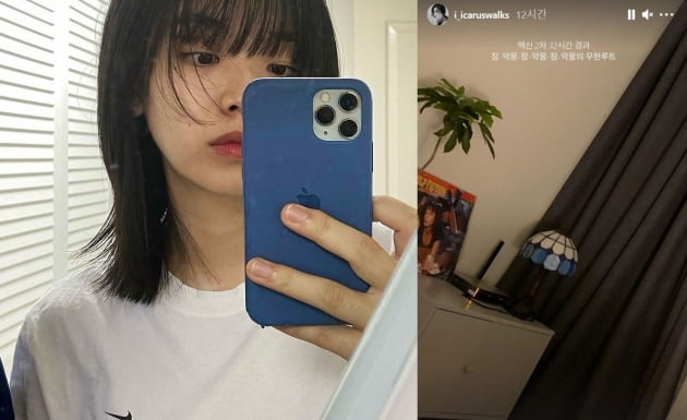 /사진=이주영 인스타그램
