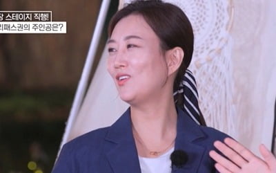 '서프라이즈' 출신 장윤정 "가수 되려고 연기했다" ('도장깨기')