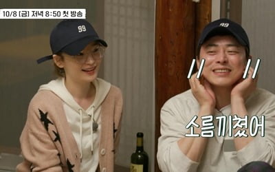 '슬기로운 산촌생활' 99즈 완전체 출격…'슬의생2' 종영 아쉬움 달랜다