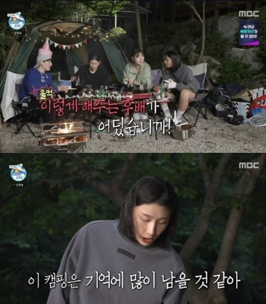 '나혼자산다' 김연경/ 사진=MBC 캡처