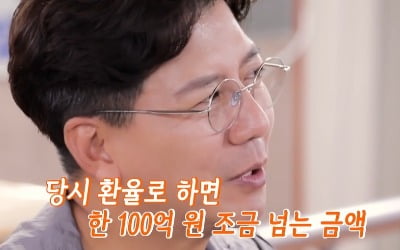 [종합] '오연수♥' 손지창 "美 카지노서 100억 원 잭팟? 세금 떼니 23억 원" ('백반기행')