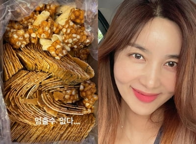 '44세 애둘맘' 박솔미, 연륜 나오는 입맛…옛날과자에 "멈출 수 없어" [TEN★]