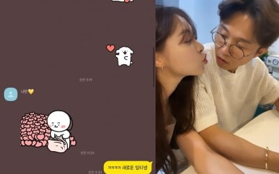'신혼 2년 차' 이솔이, ♥박성광에 반한 이유가 이모티콘 때문? "귀여웠드랬죠" [TEN★]