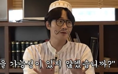 이용진, 양다리 논란 하준수♥안가연 저격…"헤어져도 안 지운다" ('터키즈')[종합]