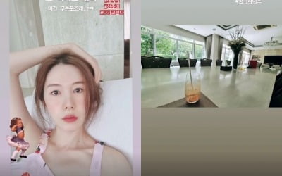 '태국재벌♥' 신주아, 이렇게 먹으니 44kg 유지하지 "건강주스 원샷" [TEN★]