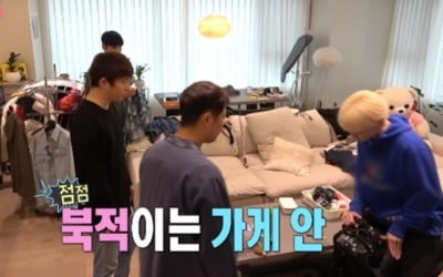 "거리두기는 기안84만?" '나 혼자 산다'의 모임 아이러니[종합]