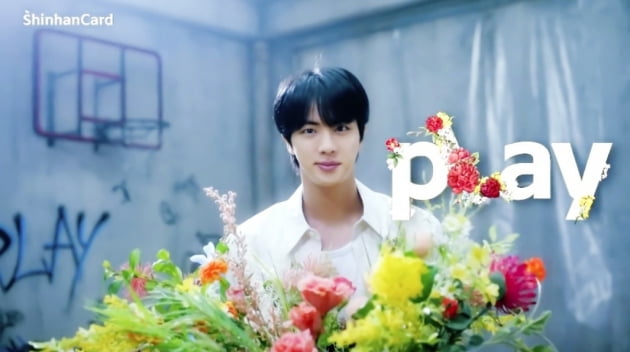 '꽃을 든 미남' 방탄소년단 진, 카드 광고 속 "꽃다발처럼 모든 자산은 한 곳에서 pLay"