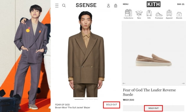 방탄소년단 뷔, 명품 브랜드 품절리스트에 또 추가…'뷔다스 효과' ing