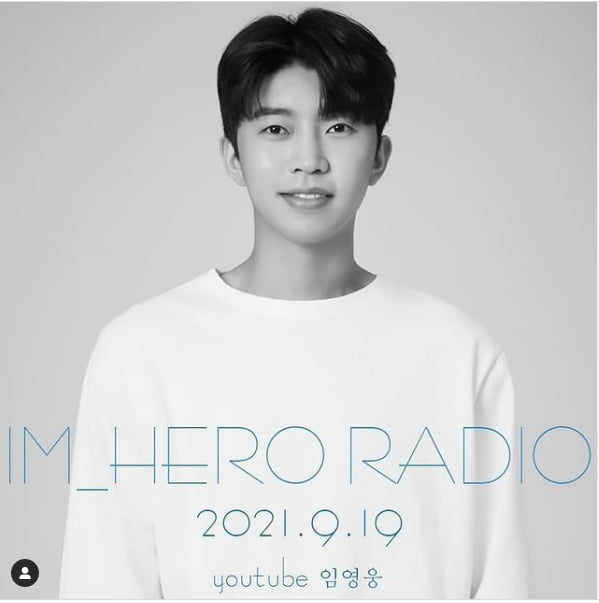 임영웅, 오늘(19일) 유튜브 라이브 방송 예고…'영웅시대' 하트 물결
