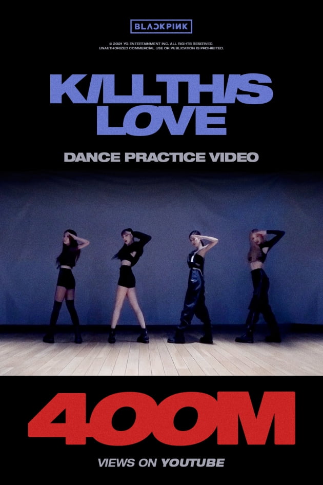 [공식]블랙핑크, ‘Kill This Love’ 안무 영상 4억뷰 돌파