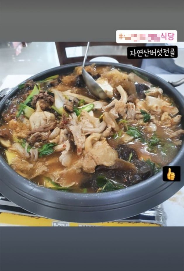사진=박민정 인스타그램