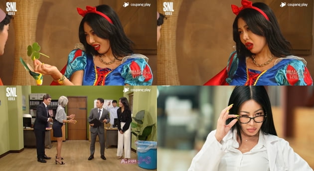 'SNL' 제시./ 사진=쿠팡