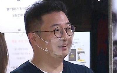 문재완, "언제까지 눈치 보며 살아"…'♥이지혜' 카드로 거액 결제 ('동상이몽')
