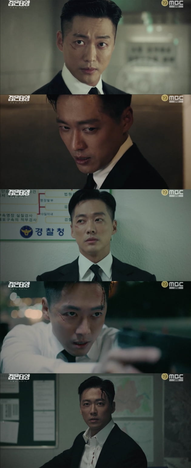 '검은태양' 남궁민./ 사진=MBC 방송화면