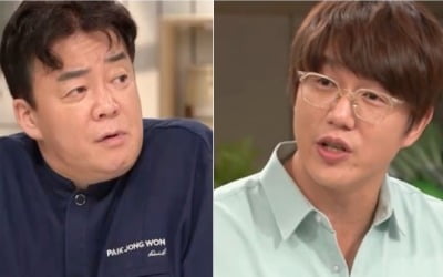 백종원 VS 성시경, 불꽃 튀는 파전 대결 ('백종원 클라쓰')
