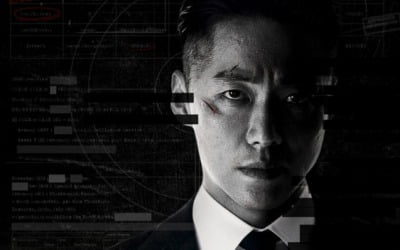 '박하선이 문제'…150억 들였는데 남궁민'만' 돋보이는 '검은 태양' [TEN스타필드]