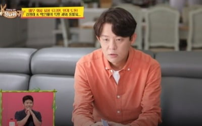 토니안, 드라마 촬영 도전 "대사 길고 중요한 장면" ('당나귀 귀')