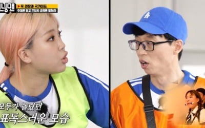 이영지 "표독스러운 이미지? 밟히면 두 배로 갚아줘" ('런닝맨')