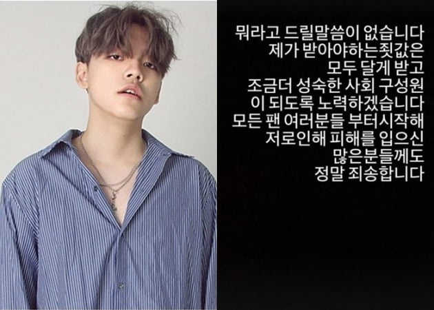 무면허 음주운전+경찰 폭행한 '장제원子' 노엘 "죗값 달게 받겠다" [전문]