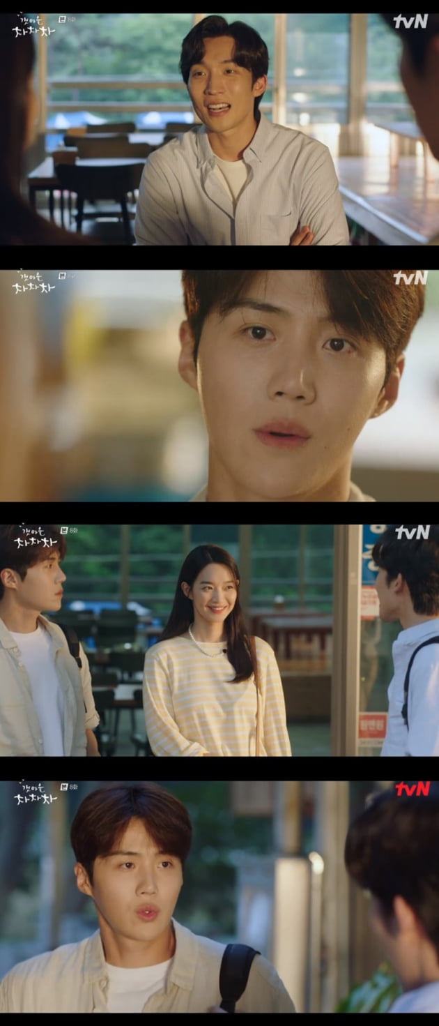'갯마을 차차차' / 사진 = tvN 영상 캡처