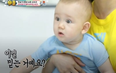 '슈돌' 최양락, 젠 목욕시키기 도전…아기 목욕은 처음?