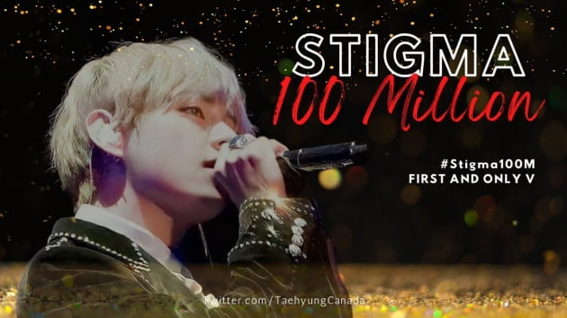 방탄소년단 뷔, 솔로곡 '스티그마' 스포티파이 1억 스트리밍 돌파