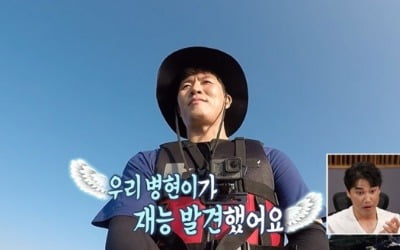 허재X김병현, 반전 요리 실력…안정환 화나게 하는 맛 ('안다행')