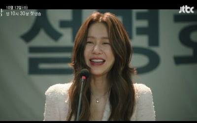 신현빈, 고현정에 "언니는 나한테 예의가 없다" 맹비난  ('너를 닮은 사람')