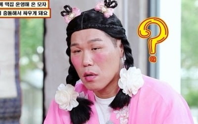 10년 간 떡집 운영해온 母子 갈등 "자꾸 의견 충돌" ('물어보살')