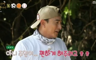 안정환, 역시 '이장'답네…테이블 만들기 '척척' ('안다행')