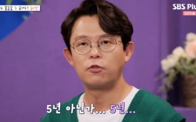 토니안 "마지막 연애 5년 전, 먼저 대시하는 편" ('연애도사2')