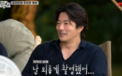 권상우 "'해적2', 혼자 촬영하다 우울증 걸릴 뻔" ('바퀴달린집')