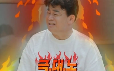 백종원 "지금 장난해?" 분노→성시경 눈물 "이걸 왜 하는 거지" ('백종원 클라쓰')[종합]