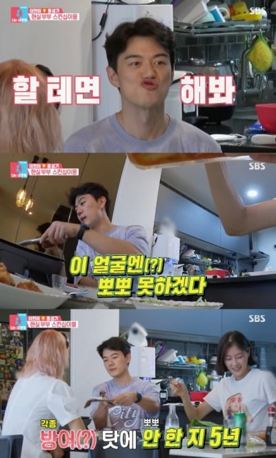 '홍성기♥' 이현이, 출산 후 스킨십 거부 "아이 빼곤 다 바이러스" ('동상이몽')