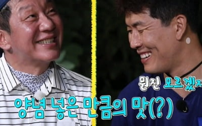 '안다행' 안정환→허재, 초호화 납도 한상 먹방 '최고 8.5%' [종합]