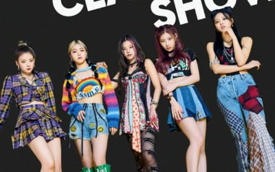 [공식] ITZY, 美 유명쇼 '켈리 클락슨 쇼' 출연…'LOCO' 무대 공개