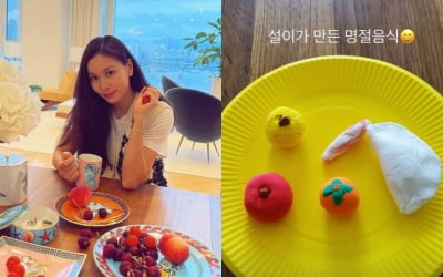 '장동건♥' 고소영, 163억 집에서 만든 명절음식 자랑…"설이가" [TEN★]