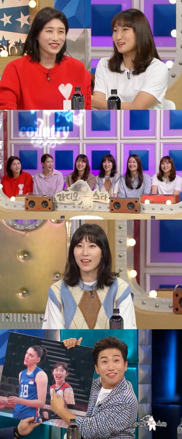 '라스' 스틸컷./사진제공=MBC